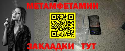 амфетамин Донской