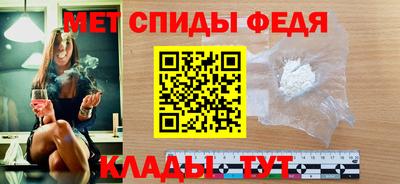 соль ск Волжский