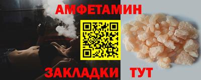 ешки Комсомольск-на-Амуре