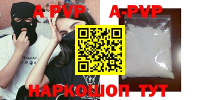 индика Волжск