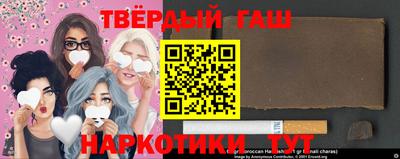 соль ск Волжский
