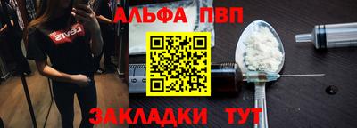 амфетамин Донской