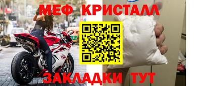 мефедрон VHQ Волгодонск
