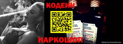 соль ск Волжский