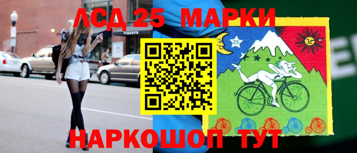 LSD-25 экстази кислота  Вход с VPN  Кашира  Лсд 25 экстази кислота 