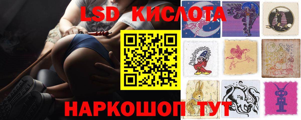 ЛСД экстази ecstasy  Кашира  LSD-25 экстази кислота 