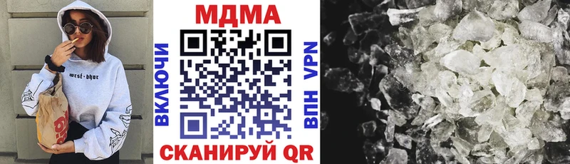 МЕГА как войти  Кашира  MDMA кристаллы 