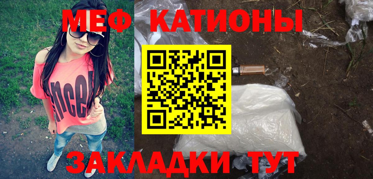 omg ссылки  Меф  Мефедрон кристаллы  Вход с VPN  МЕФ мяу мяу  Кашира 