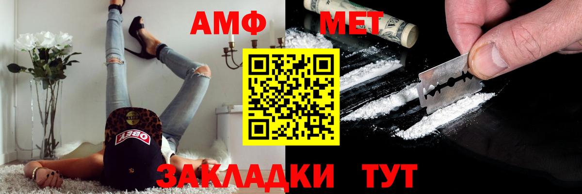 Кашира  Первитин Декстрометамфетамин 99.9%  Вход с VPN 