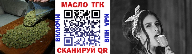 ТГК жижа  блэк спрут ссылка  Кашира  цены  