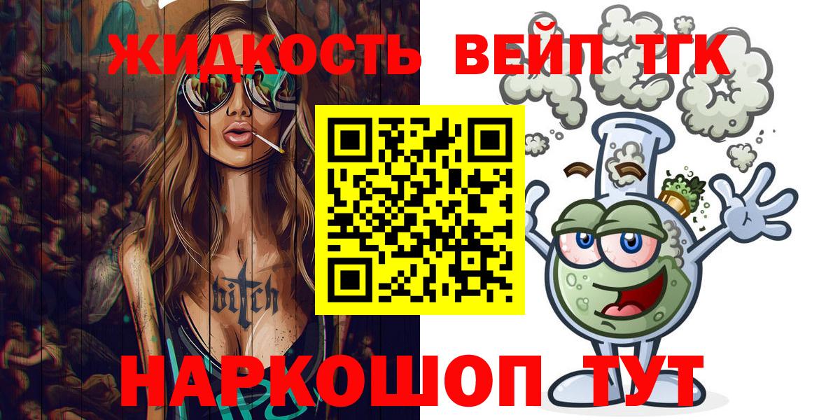 blacksprut зеркало  Дистиллят ТГК Wax  Вход с VPN  Кашира 