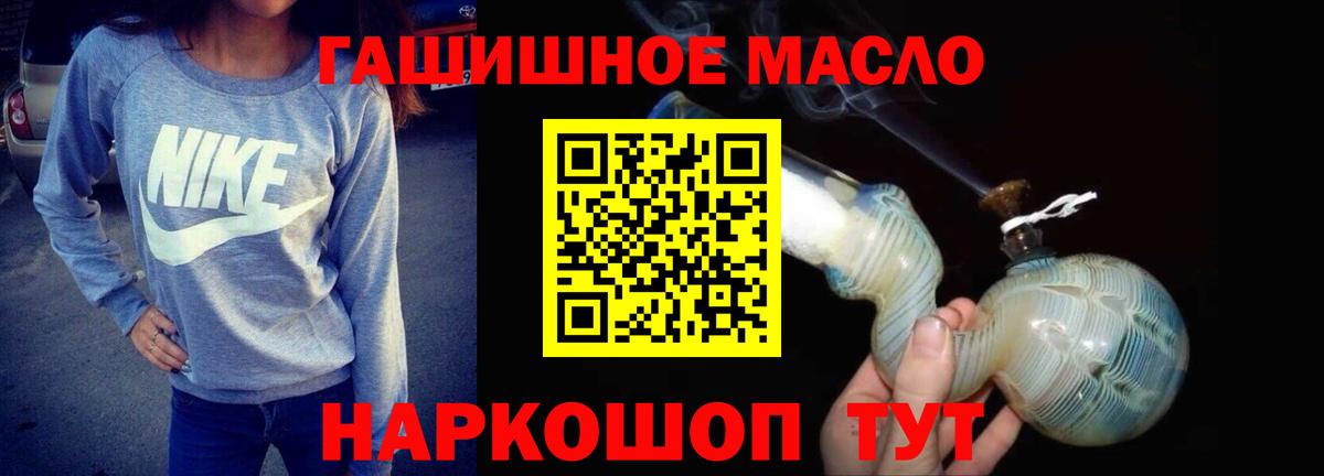 Дистиллят ТГК Wax  Кашира 