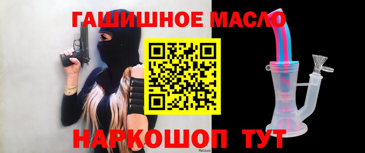 Дистиллят ТГК вейп с тгк Кашира