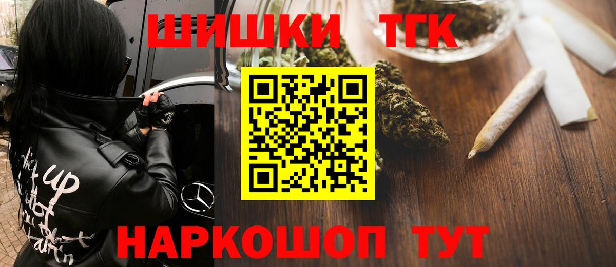 Канабис индика  МАРИХУАНА гибрид  Кашира  Вход с VPN  МАРИХУАНА AK-47 