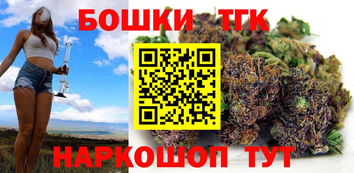 Марихуана THC 21% Кашира