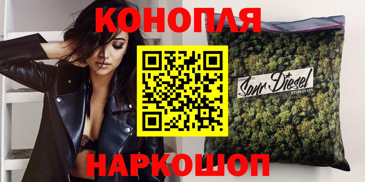 Шишки марихуана Bruce Banner  Бошки Шишки сатива  Кашира 